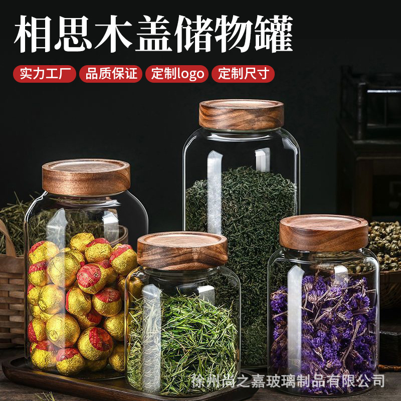 Transparent Glass Storage Jar Large Capacity Food Grade High Borosilicate Sealed Bottle Household Kitchen Dried Fruit Cereals Storage Jar