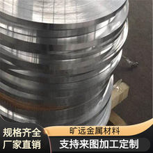 广东批发纯铝板1100纯铝线 1050纯铝棒5083各种规格齐全旷远金属