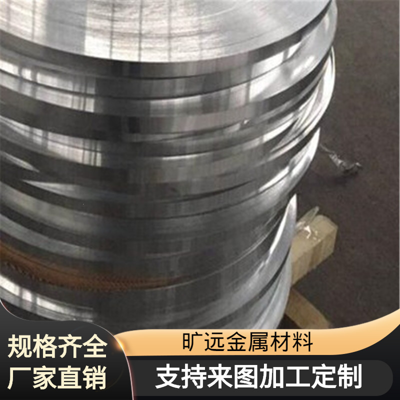 广东批发纯铝板1100纯铝线 1050纯铝棒5083各种规格齐全旷远金属