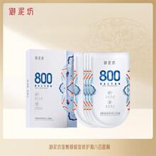 御泥坊夜舞倾城夜修护微八百面膜28ml*5片/盒微800 玻尿酸精华