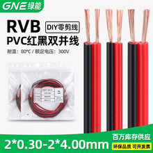 �G�� ���~�t���p�K��0.3/0.5/0.75/1.0/4ƽ��LED���ȏV����侀