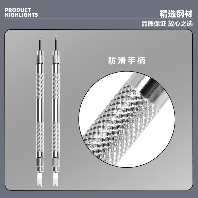 시계 수리 도구 스트랩 제거 및 이로드 금속 큰 귀 배치 강철 벨트 교체 더블 귀 배치