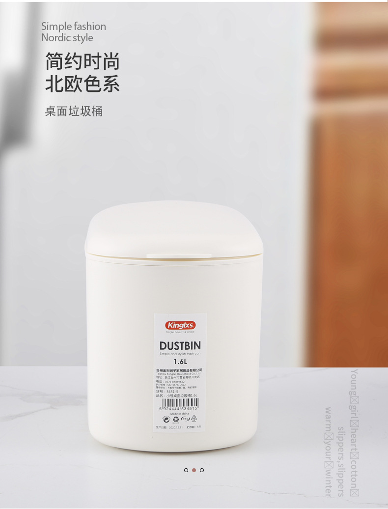 桌面垃圾桶_03.jpg