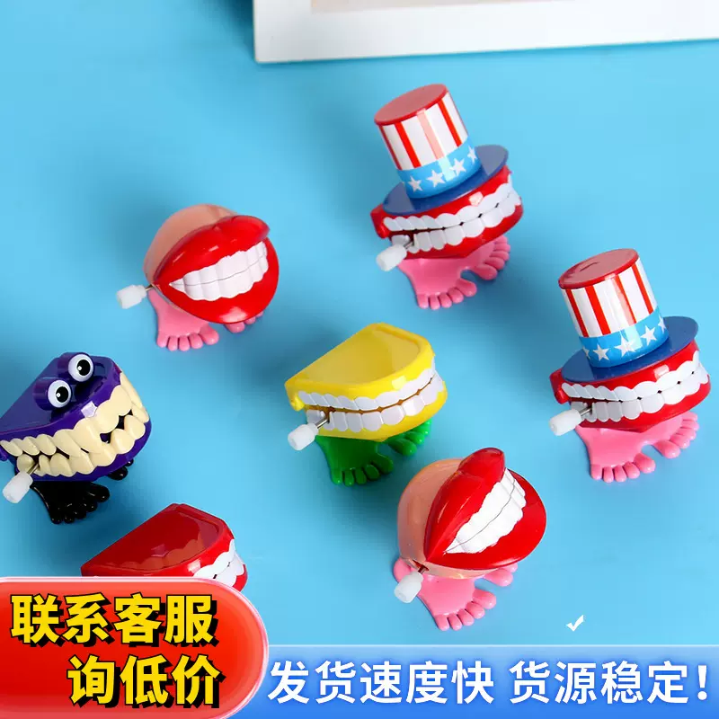 牙科口腔门诊开业活动小礼品 儿童玩具发条跳跳牙蹦蹦牙