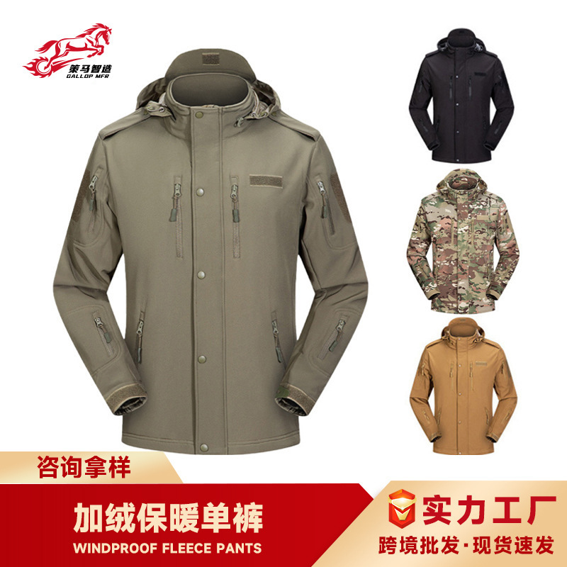 Winter new outdoor camouflage tactical soft shell jacket men's fleece warm windproof rainproof leisure jacket wholesale