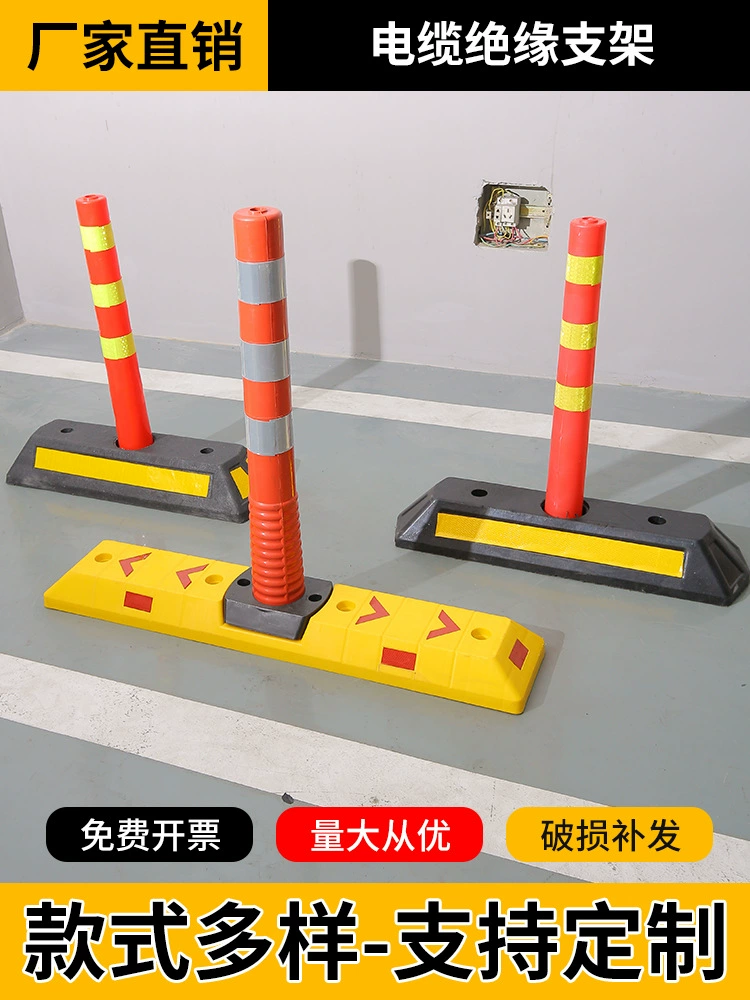 Разделитель полосы дорожного движения из ТПУ, резины и пластика, с изоляцией для строительства дорог, светоотражающей разметкой из ЭВА и направляющей маркировкой для транспортных средств.