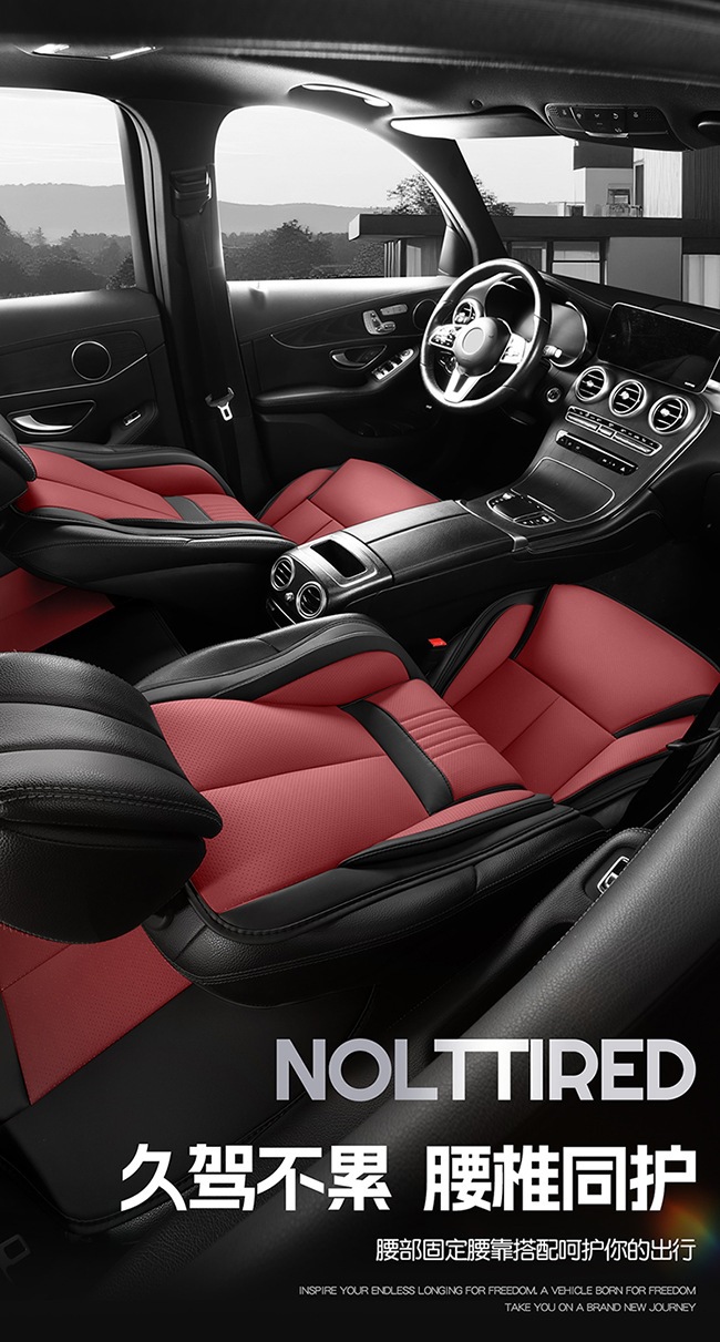 2026 New Model Cross-Border Amazon Fixed Lumbar Support Full Leather Car Seat Cushion, Universal for All Seasons, Dropshipping Available