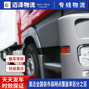 Shanghai to Wuxi Logistics Company LTL Freight Line Logistics E-commerce Warehousing Cloud Warehouse Delivery