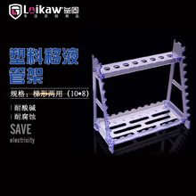 �������΃���10*8 ���ϴ�����ܼ� �̶����ܼ� ��Һ�ܼ�