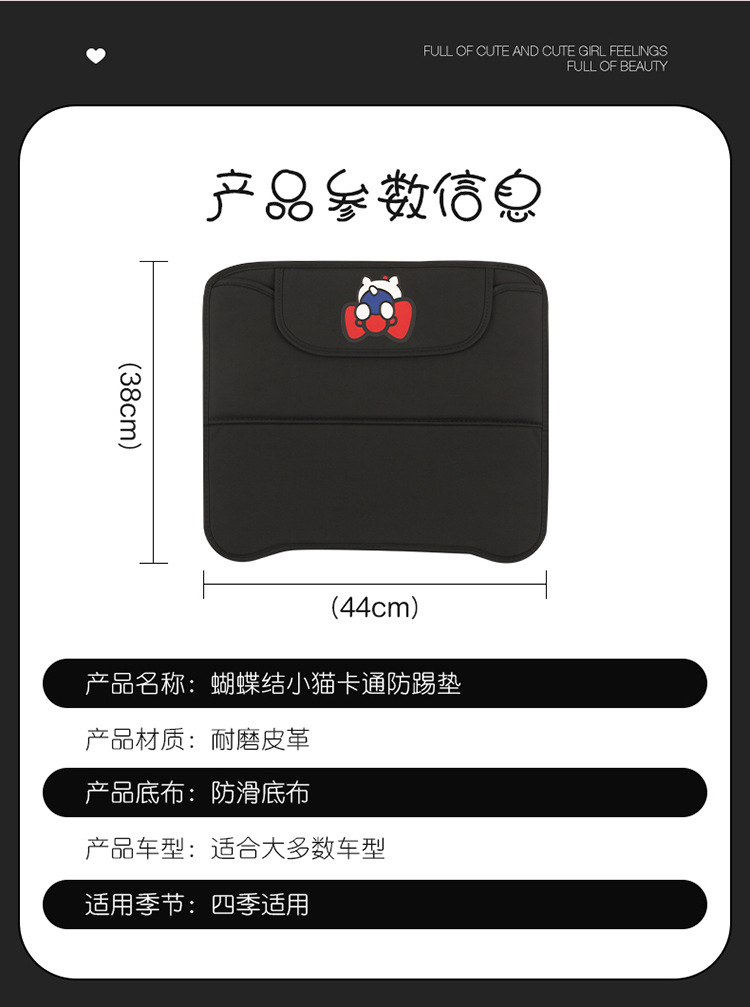 Multifunctional Nappa Leather Car Seat Anti-Kick Pad, Car Rear Seat Supplies Protective Pad, Car Seat Back Anti-Dirty and Anti-Kick