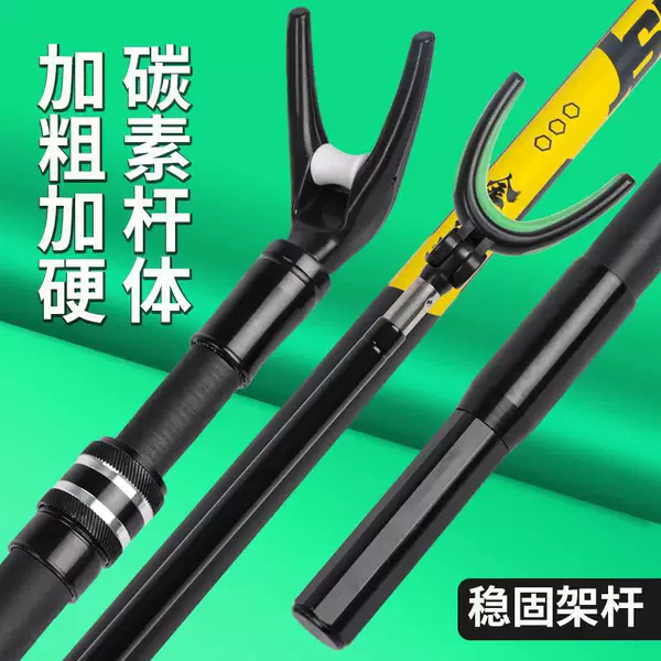 Carbon Fishing Bracket Battery Rod Bracket Fishing Net Battery Bracket Bold