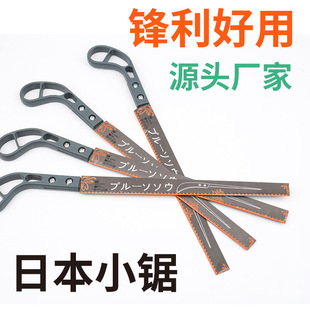 Japanese-Style Cocktail Saw, Sharp Hand Saw, Extra Fast and Super Hard Handle Garden Saw, Genuine Household Fast Hacksaw
