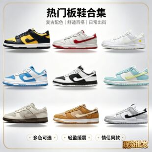 Dunk Low�͎Ͱ�Ь�^���pӯ͸����ĥ���ƌW��ͨ�ڻ���Ь��ɫII