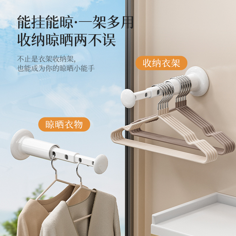 Dispositivo de almacenamiento de perchas de ventosa, perchas de pared de balcón sin perforaciones para el hogar, estante de almacenamiento telescópico montado en la pared