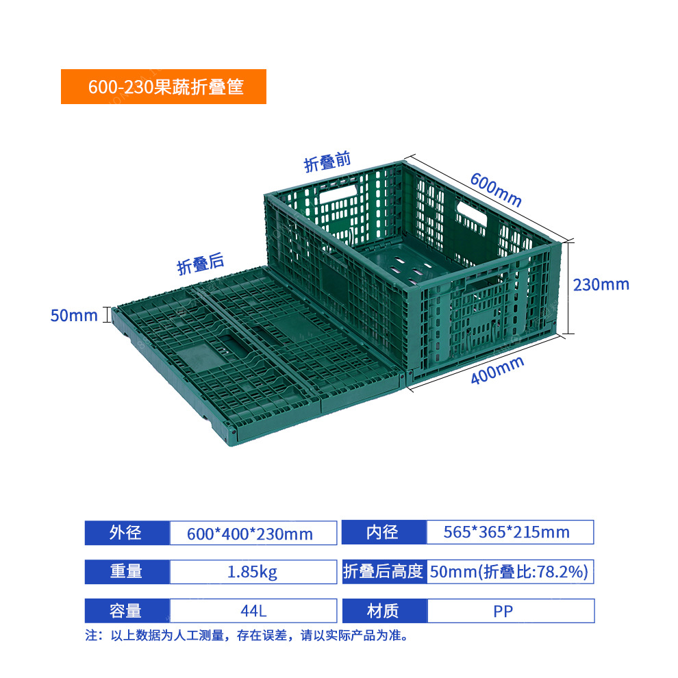 Caja de rotación plegable rectangular de frutas y verduras de centro comercial cesto de exhibición de verduras de frutas de cabeza de pila escalera estante marco de manejo logístico image 9