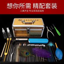 采耳工具套装专业高级采耳箱掏耳朵挖耳勺工具带充电灯卷棉棒成人