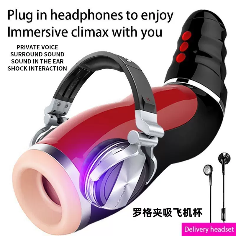 罗格夹吸飞机杯口娇吮吸震动发声电动全自动男用自慰器情趣成人