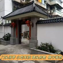 衍赢树脂瓦屋顶仿古瓦片一体中式门头屋檐装饰屋面瓦加厚树脂琉璃