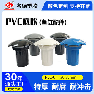 pvc�~�׵״��ܵ�����ˮ���^������ˮ����ȫ��ԭ���ϼӹ�Ҏ�ɫ�R
