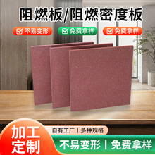 18mm��ȼ�ܶȰ����彨�B�������̈��tԺ�WУ�⠝���������