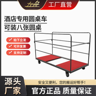 Glass Turntable Cart Hotel Restaurant Banquet Glass Large Size Metal Storage Cart Transportation Storage Collection Cart
