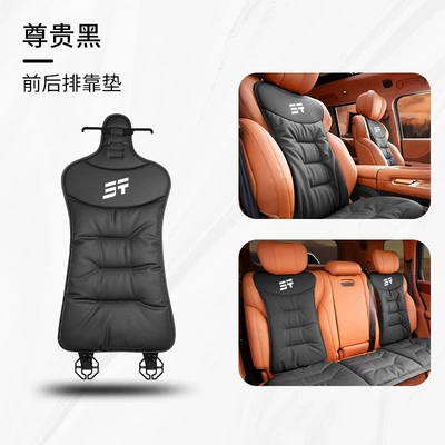 Shanhai T2/L9/L7/T1/L6 Dasheng X90 Seat cushion, seat cover - type-c-front-and-rear-seat-cushions-single-noble-black-jietu