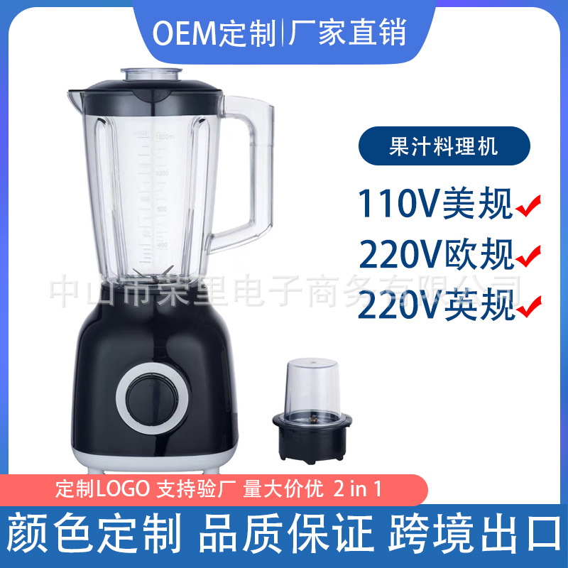 Cross-Border Small Blender for Juicing, Wall-Breaking Food Processor, European Standard Multifunctional Meat Grinder, Baby Food Supplement, Milkshake Factory