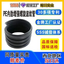 HDPE���������������y�� ��ˮ���� ��ˮ�� ȫ���χ��˹�