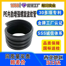 波纹管;PE管;钢塑管