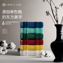 洁丽雅抗菌毛巾 国色系列纯棉吸水加厚素色全棉毛巾 洁丽雅w3525A