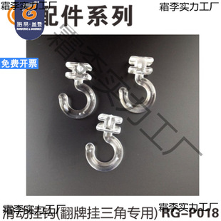 价卡框挂钩A4透明钩S型挂件铁质Z形滑动环配件卡扣塑料POP-阿里巴巴