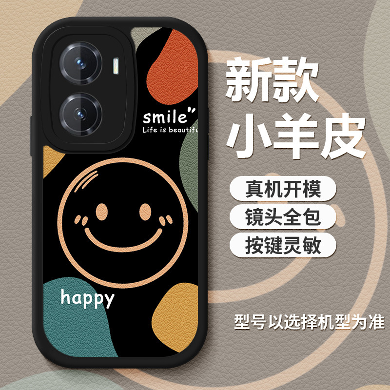 笑脸vivoy55s手机壳y52s镜头全包防摔硅胶小羊皮情侣防摔y76s软壳