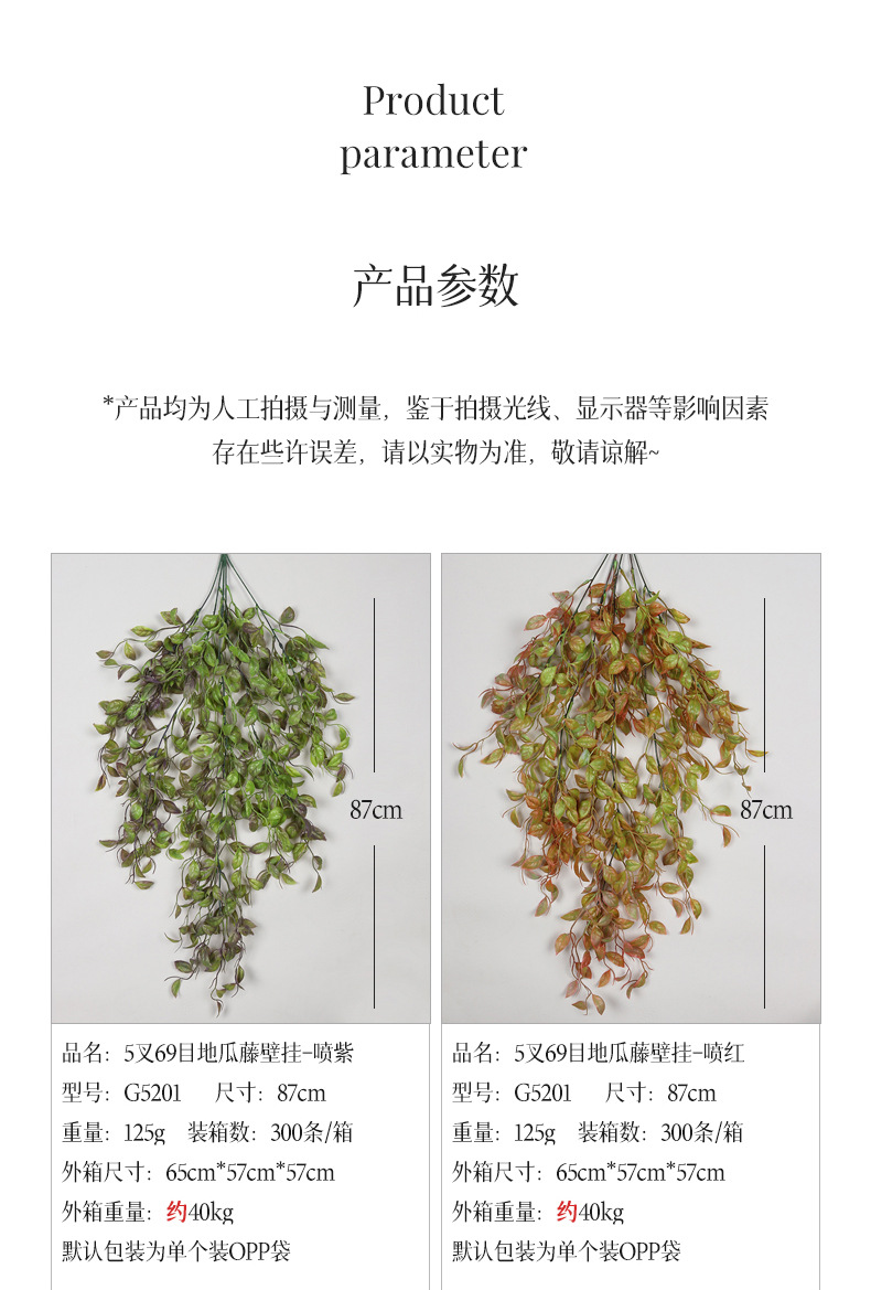 组合详情_25.jpg