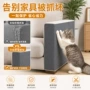 墙面家用攀爬逗猫地毯