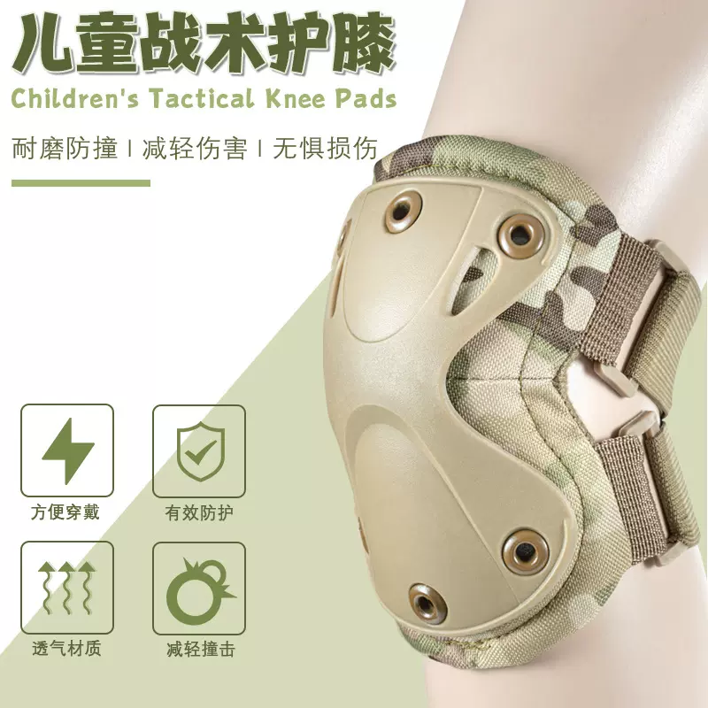 春夏骑行儿童运动护膝可调节篮球户外运动小孩保护膝盖防摔护肘