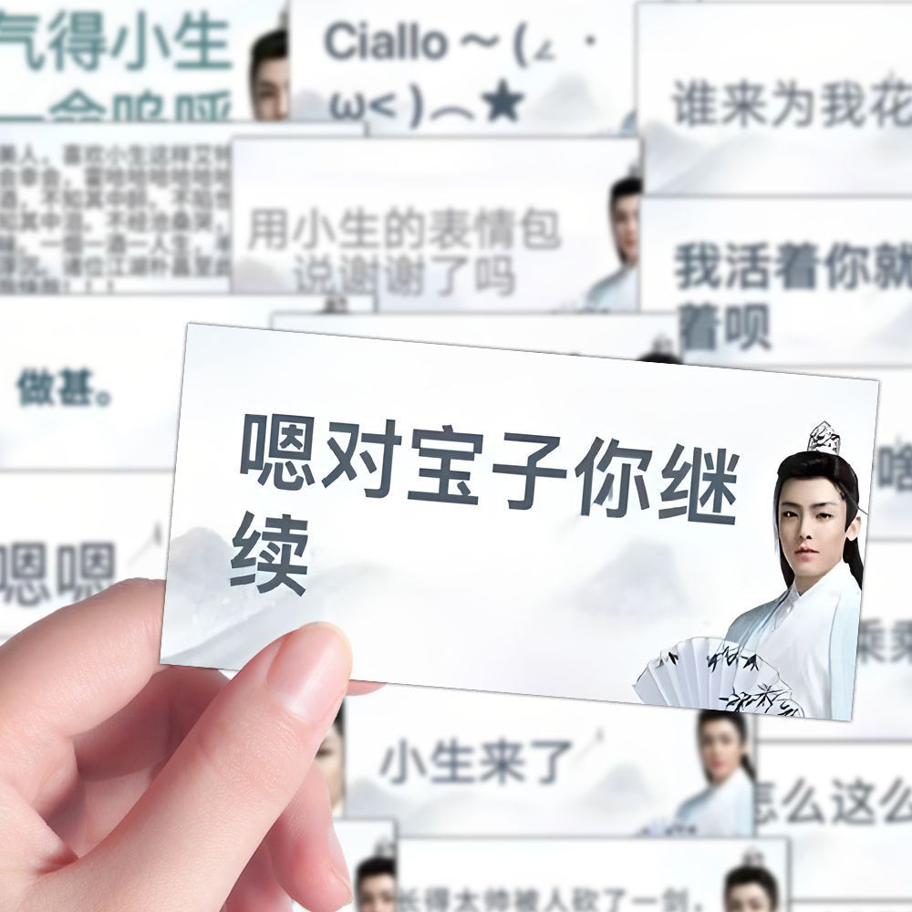 192 pegatinas de estilo antiguo Hou Minghao pegatinas calientes graciosas esculturas de arena emoticones abstractas bolsas de contabilidad pegatinas de bolsas