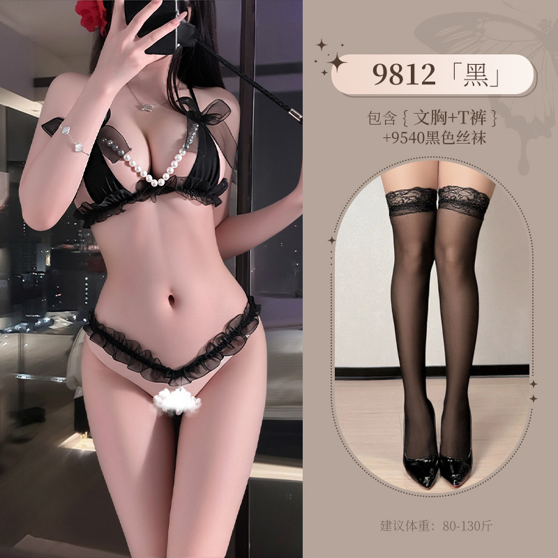 검은색 양말