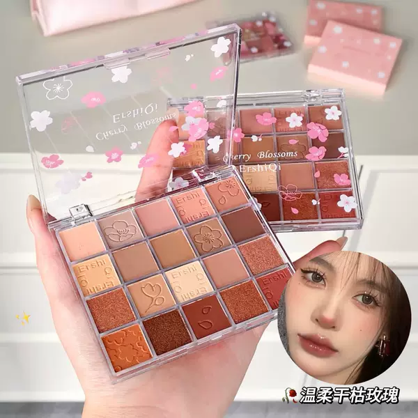 ErshiQi20 Color Evening Sakura Dance Pearlescent Matte Milk Tea Color Pure Desire Wind Students Cheap Low Saturated Eye Shadow