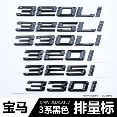 Car logo: 528Li 540Li 330i 750Li rear emblem