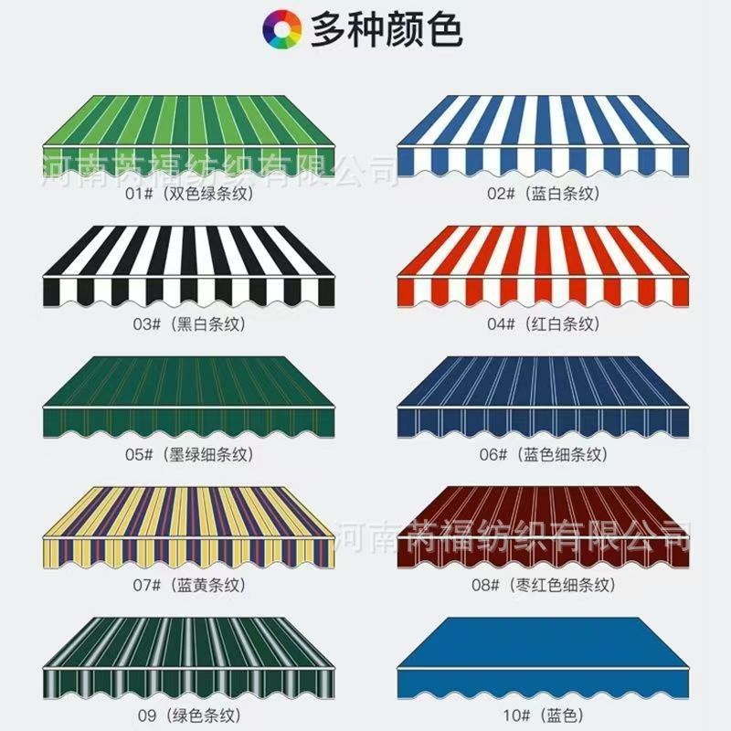 户外雨篷布加工伸缩遮阳棚布防晒防雨伸缩蓬雨布遮阳防水篷布