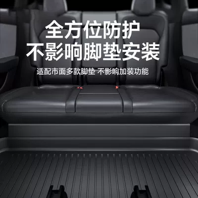 Tesla Model Y3 Rear Seat | Chair back anti-kick pad