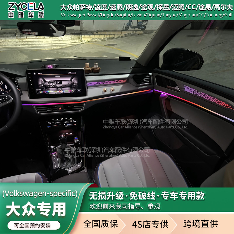 Passat Lingdu Speed Teng Lang Yi Tu visualiza la atmósfera de golf de Yue Mai Teng CC Tuang de Volkswagen