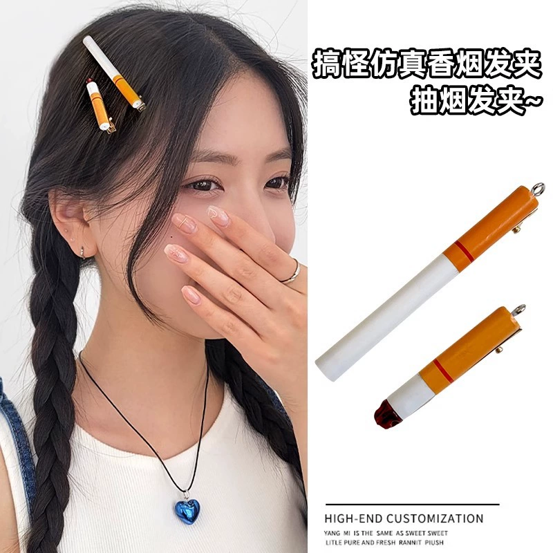 Удивительная реалистичная cigarette hair clip hot girl issuing card net red side clip female personality fun duckbill chuck jewelry jewelry