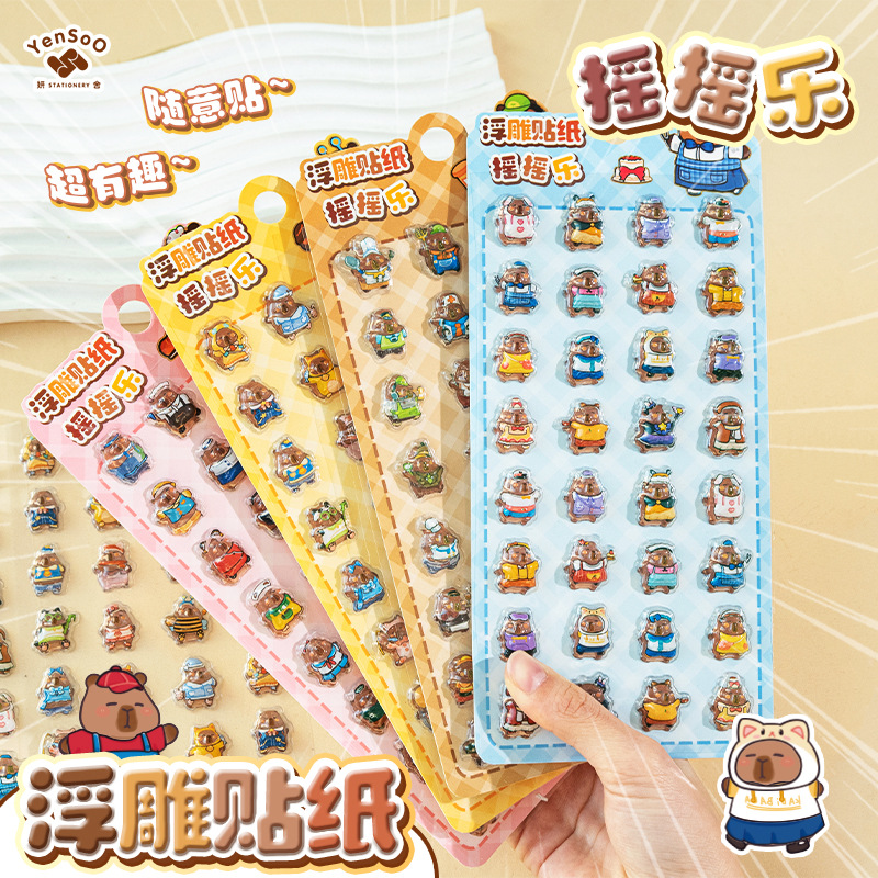 豚豚浮雕卡通3d立体贴纸摇摇乐手账diy咕卡手机壳装饰贴纸