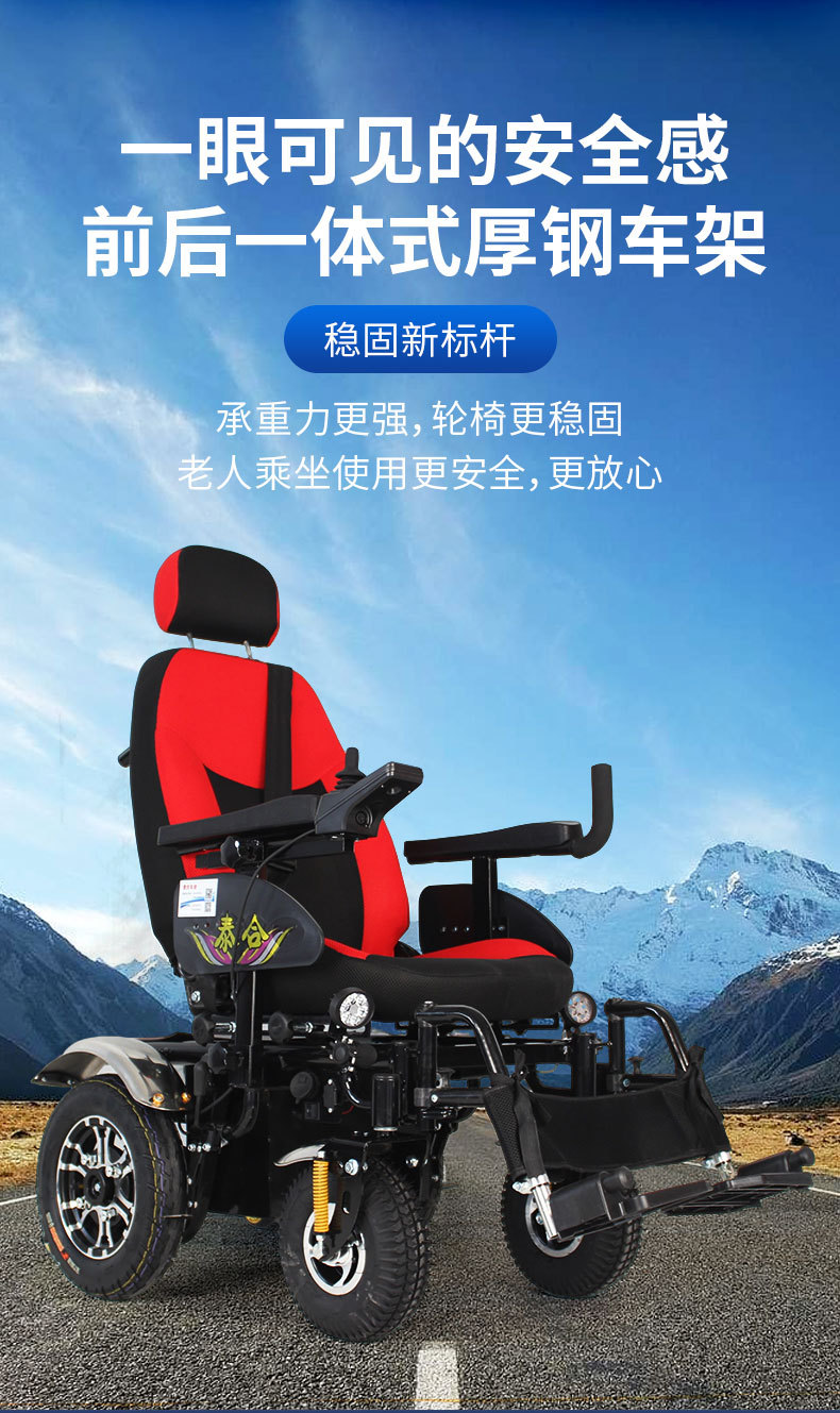 Taihe Titan T1 Electric Mobility Scooter for the Elderly and Disabled, Off-Road Smart Mobility Scooter, Fully Automatic Four-Wheeler