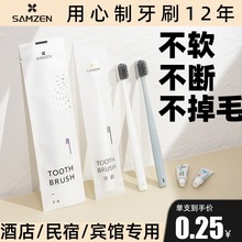 samzen���¾Ƶ�����һ������ˢܛë��ˢ�����������bϴ���ͷ���Ʒ