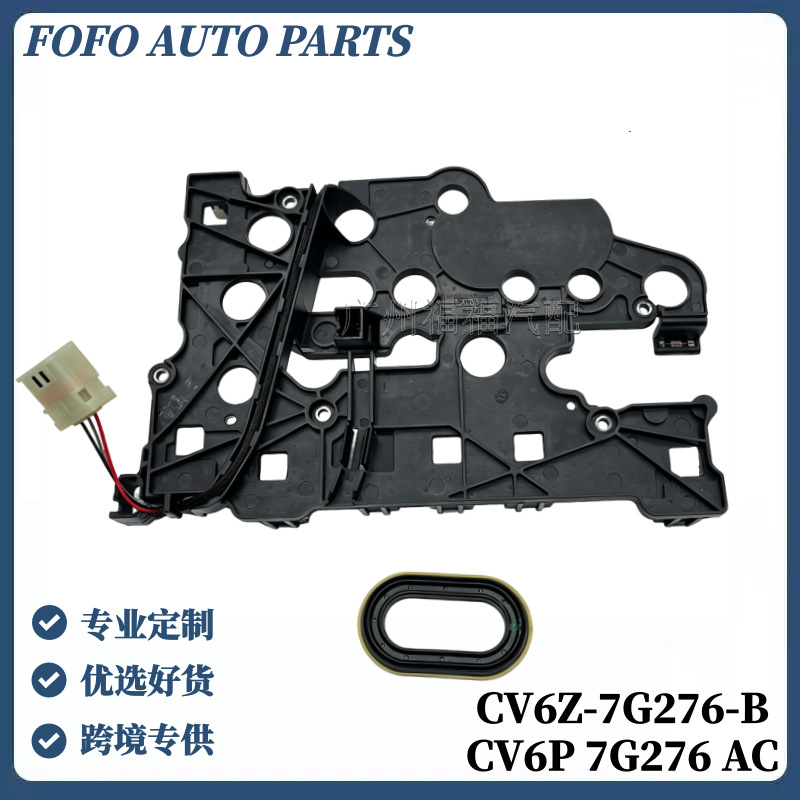 Fd8P7G276Ab Is Suitable for Ford Lincoln Automatic Transmission Valve Body Circuit Board 6F35/15Cv6Z7G276B