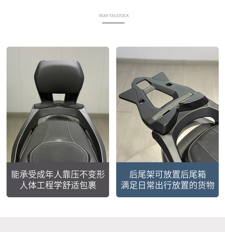 Suitable for Haojue ADX125 modified aluminum alloy rear backrest adx125 backrest thickened rear seat leaning manned leaning