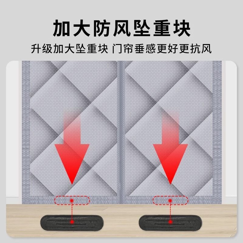 Thickened cotton door curtain for autumn and winter, featuring automatic closing and blackout functionality, made of Oxford cloth, providing insulation, and a new design that eliminates the need for drilling holes Thickened cotton door curtain for autumn and winter, featuring automatic closing and blackout functionality, made of Oxford cloth, providing insulation, and a new design that eliminates the need for drilling holes
