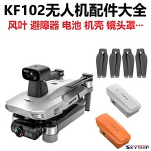 KF102�o�˙C������~�늳؟oˢ���������~�C�۳��C���w������